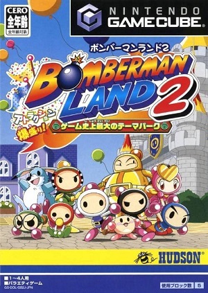 Pochette Bomberman Land 2 version GameCube