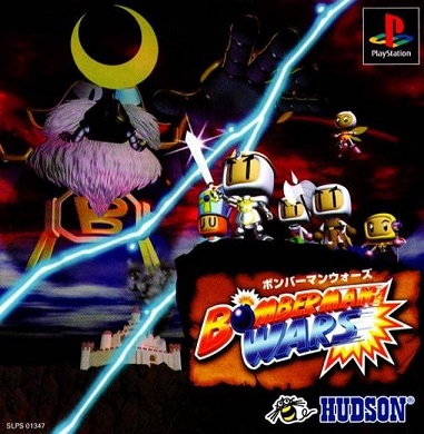 Pochette Bomberman Wars version PlayStation