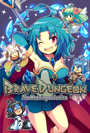 Pochette Brave Dungeon - The Meaning of Justice - version PC Windows