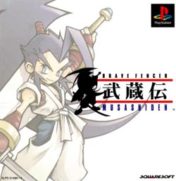 Pochette Brave Fencer Mushashiden version PlayStation 3