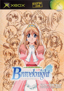 Pochette Braveknight : Lieveland Avenue version Xbox