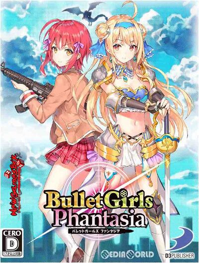 Pochette Bullet Girls Phantasia version PC Windows