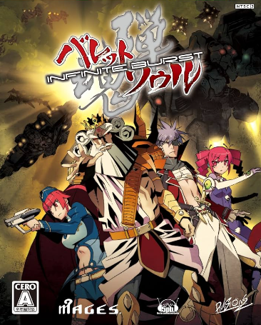 Pochette Bullet Soul -Infinite Burst- version Switch