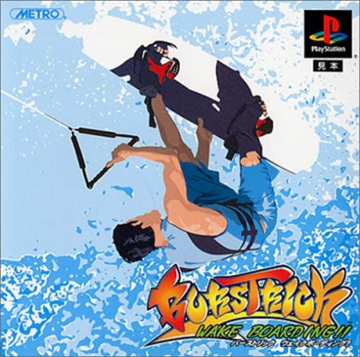 Pochette Burstrick Wake Boarding !! version PlayStation
