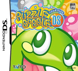 Pochette Bust-A-Move DS version DS