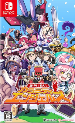 Pochette Calamity Angels : Special Delivery version Switch