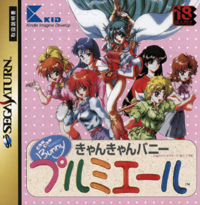 Pochette Can Can Bunny Premiere version Saturn