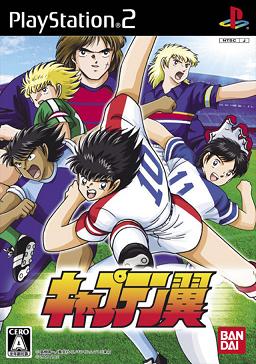 Pochette Captain Tsubasa version PlayStation 2