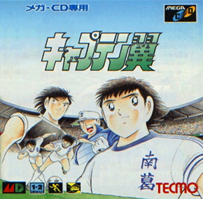 Pochette Captain Tsubasa version Mega-CD