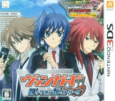 Pochette Cardfight!! Vanguard : Lock On Victory!! version 3DS