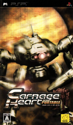 Pochette Carnage Heart Portable version PSP