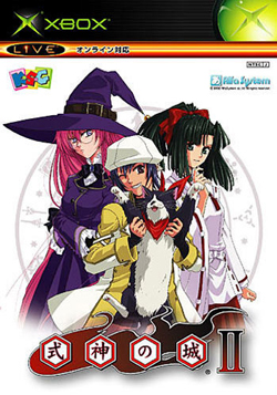 Pochette Castle Shikigami II : War of the Worlds version Xbox