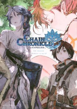 Pochette Chain Chronicle version iOS