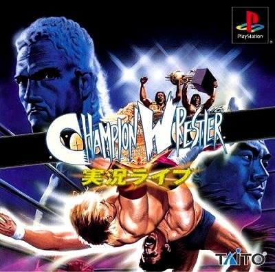 Pochette Champion Wrestler : Jikkyô Raibu version PlayStation