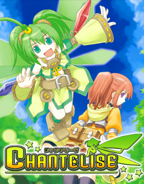 Pochette Chantelise - A Tale of Two Sisters version PC Windows