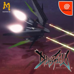 Pochette Chaos Field version Dreamcast
