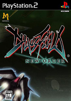 Pochette Chaos Field version PlayStation 2