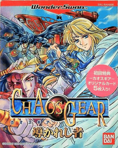 Pochette Chaos Gear version WonderSwan