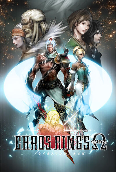 Pochette Chaos Rings Omega version Android