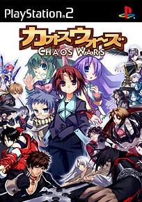 Pochette Chaos Wars version PlayStation 2