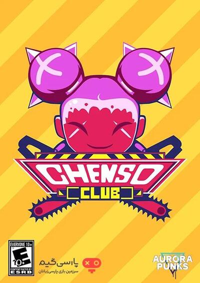 Pochette Chenso Club version PC Windows