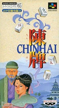 Pochette Chinhai version Super Nintendo