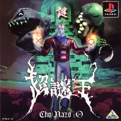 Pochette Cho-Nazo-Oh version PlayStation