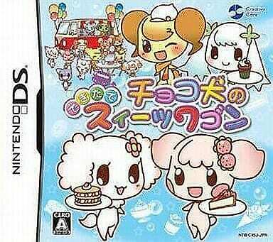 Pochette Choco Dog's Sweets Wagon version DS