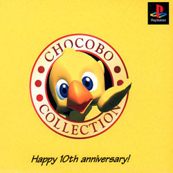 Pochette Chocobo Collection version PlayStation