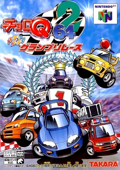 Pochette Choro Q 64 2 : Hachamecha Grand Prix Race version Nintendo 64