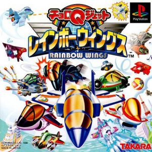 Pochette Choro Q Jet : Rainbow Wings version PlayStation