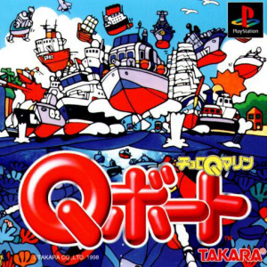Pochette Choro Q Marine : Q-Boat version PlayStation