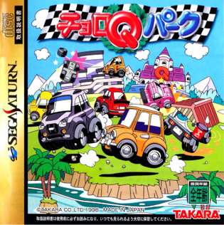 Pochette Choro Q Park version Saturn