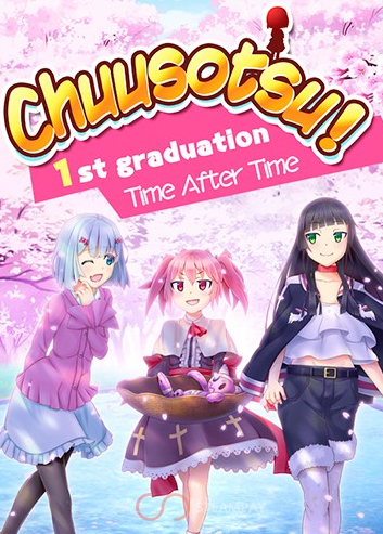 Pochette Chuusotsu! 1st Graduation : Time After Time version PC Windows
