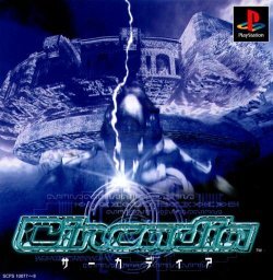 Pochette Circadia version PlayStation