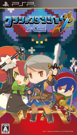 Pochette Cladun X2 version PSP