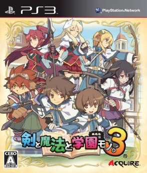 Pochette Class of Heroes 3 version PlayStation 3