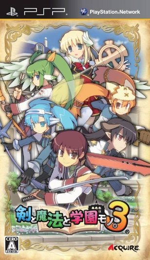 Pochette Class of Heroes 3 version PSP