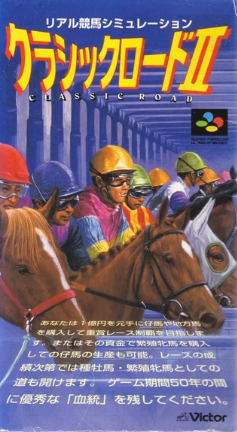 Pochette Classic Road 2 version Super Nintendo