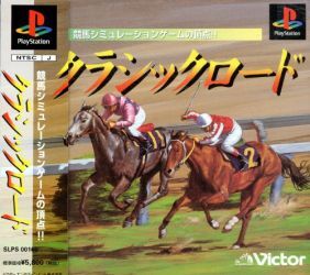Pochette Classic Road version PlayStation