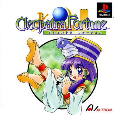 Pochette Cleopatra Fortune version PlayStation