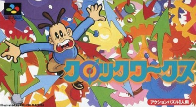 Pochette Clock Works version Super Nintendo