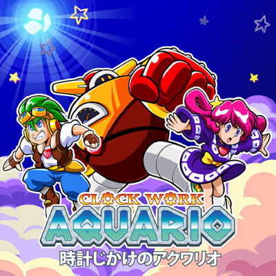Pochette Clockwork Aquario version PC Windows