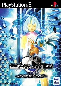 Pochette Code Age Commanders version PlayStation 2