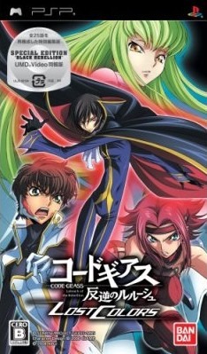 Pochette Code Geass : Lost Colors version PSP