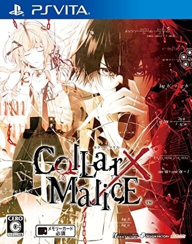 Pochette Collar X Malice version PSVita