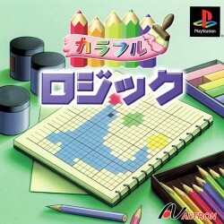 Pochette Colorful Logic version PlayStation