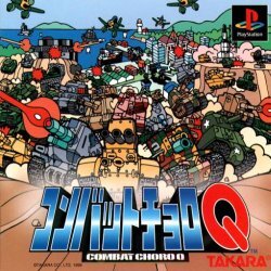 Pochette Combat Choro Q version PlayStation