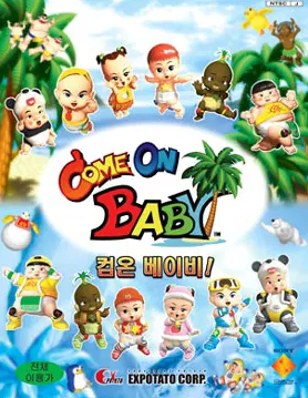 Pochette Come on Baby! version PC Windows