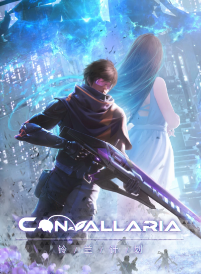 Pochette Convallaria version PlayStation 5